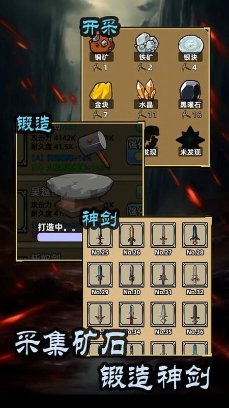 这剑仙只炼剑内置折相思截图3