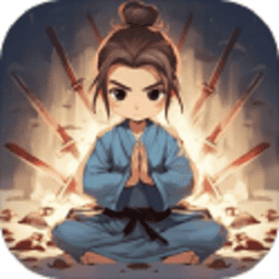 这剑仙只炼剑内置折相思v2.2.0