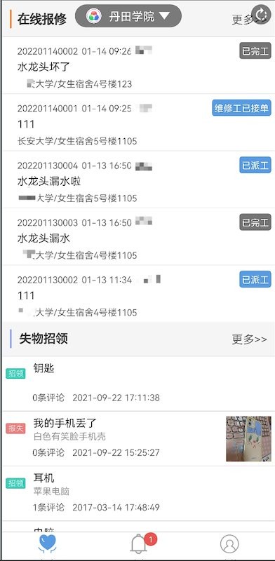 优圈app下载