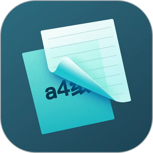 a4纸模官方版v1.0.1