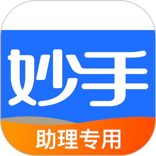 妙手医助官方版v1.3.29