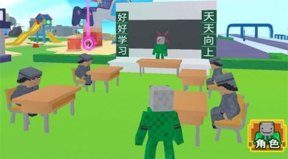 逃离数学老师游戏截图1