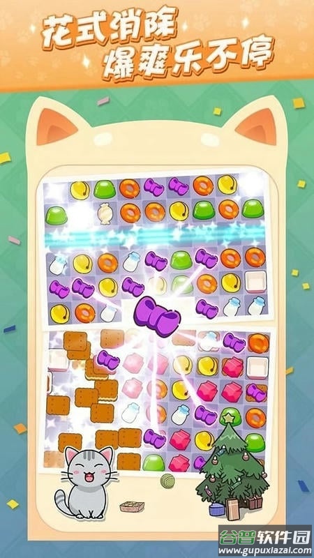 猫咪旅行家官方版