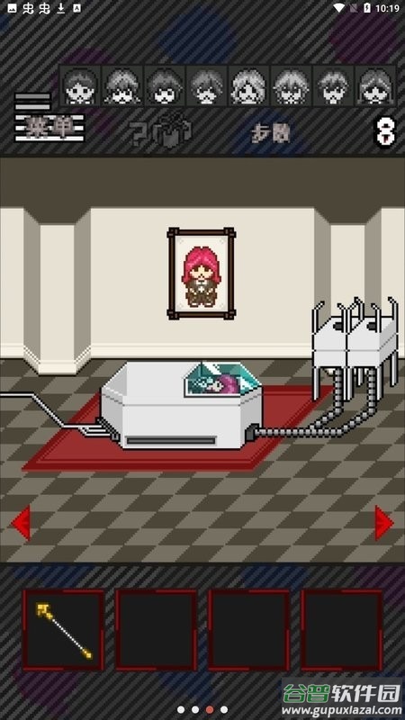 灭这下糟糕了手机版截图2