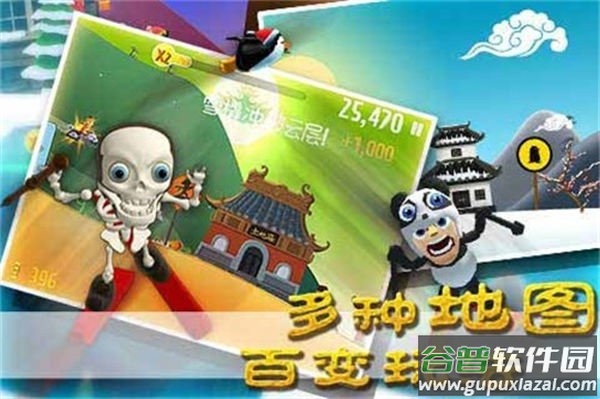 滑雪大冒险西游版无限金币版截图1