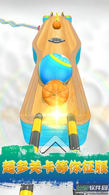 翻滚的球球官方版