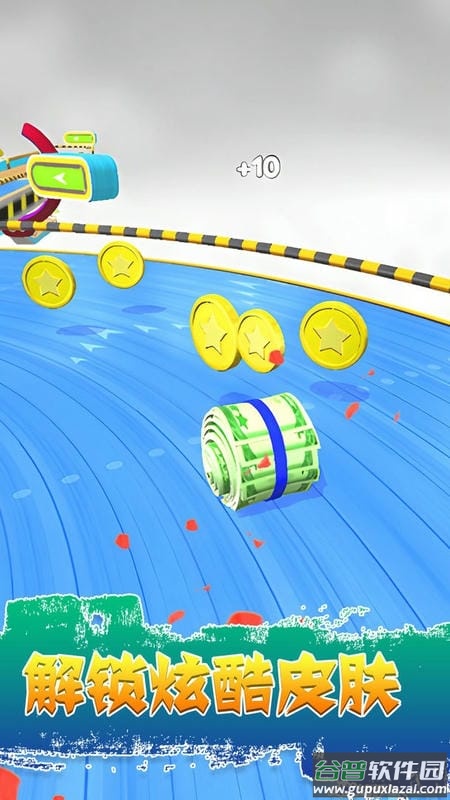 翻滚的球球官方版截图1