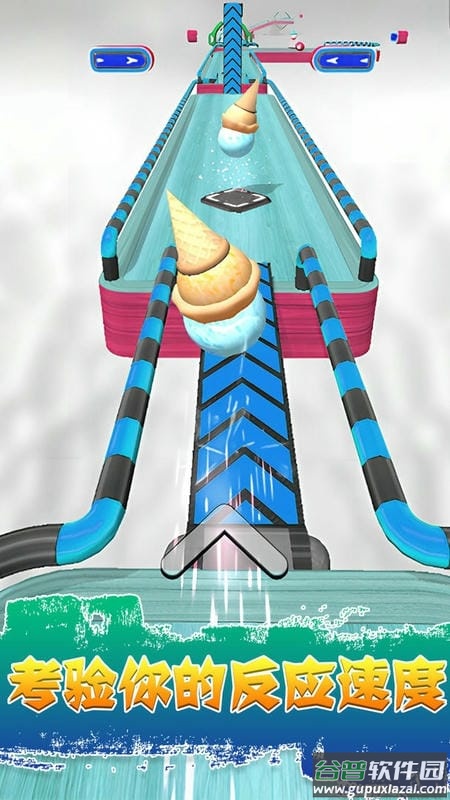 翻滚的球球官方版截图2