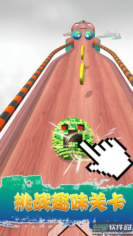 翻滚的球球官方版截图3