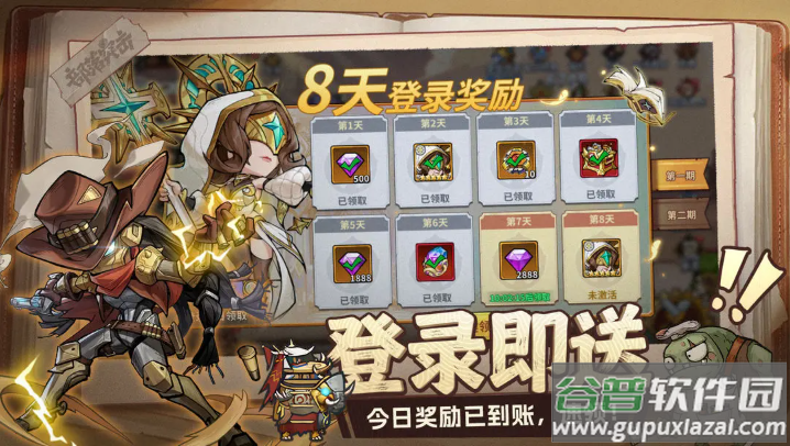 部落突击游戏最新版截图1