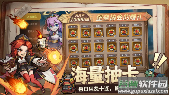 部落突击游戏最新版截图2