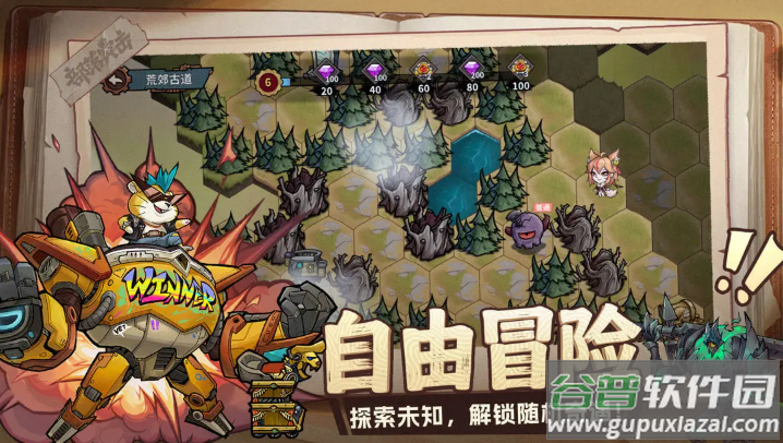 部落突击游戏最新版截图4