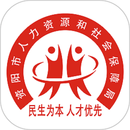 资阳人社官方版v1.5.4