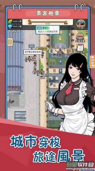 火车站模拟器官方正版(火站模M器)截图2