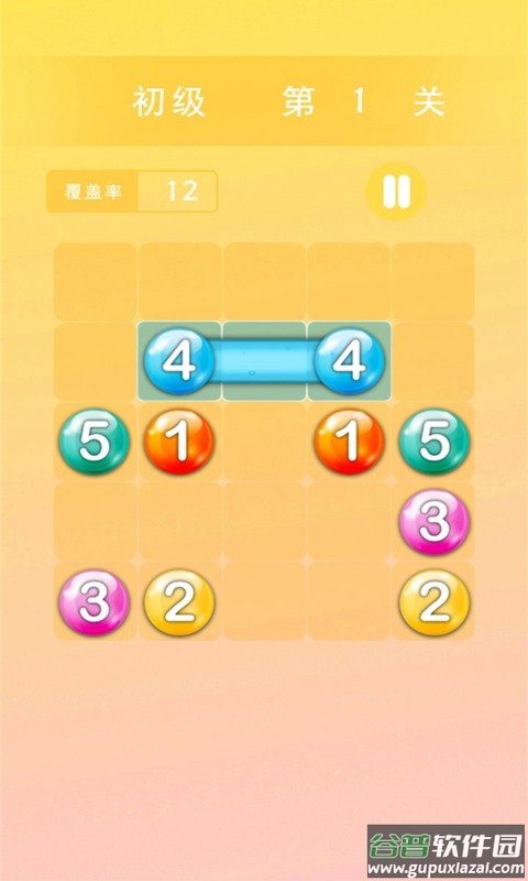 天天连线官方版截图2