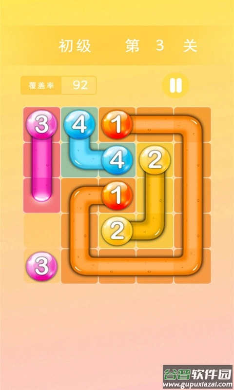 天天连线官方版截图3