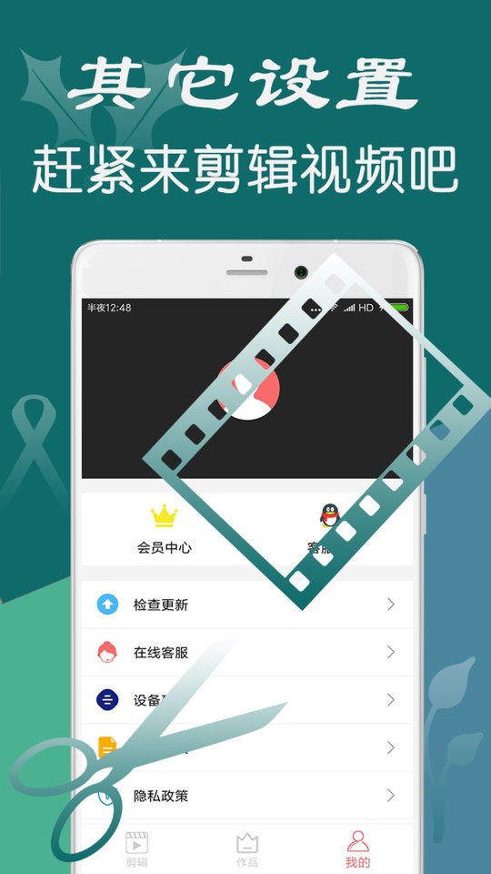 imovie正版截图1