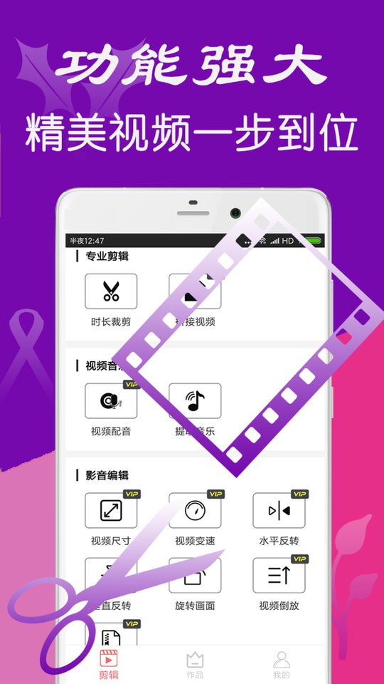 imovie正版截图3
