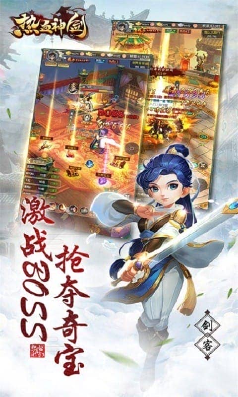 热血奇侠游戏截图2