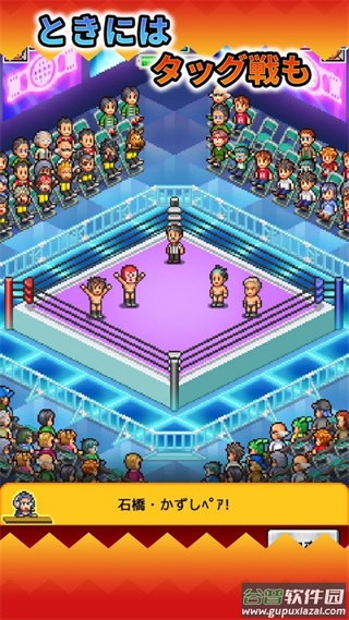 摔跤擂台物语最新版(Pro Wrestler Story)截图1