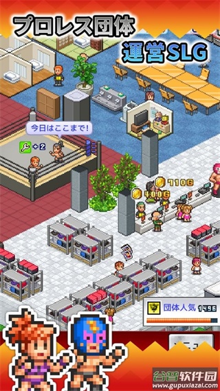 摔跤擂台物语最新版(Pro Wrestler Story)截图3