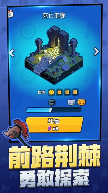 元素魔法师最新版截图2