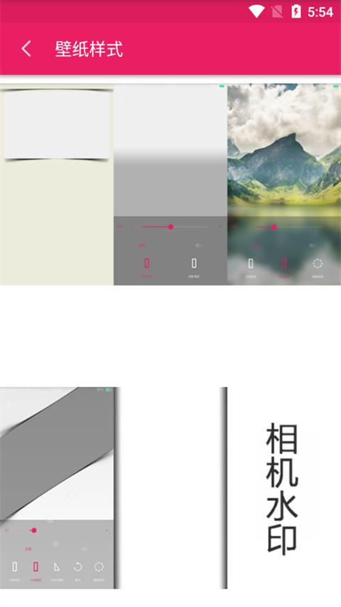 创意氢壁纸app下载