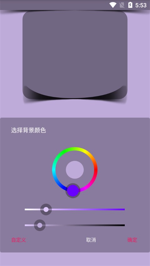 创意氢壁纸最新版截图2