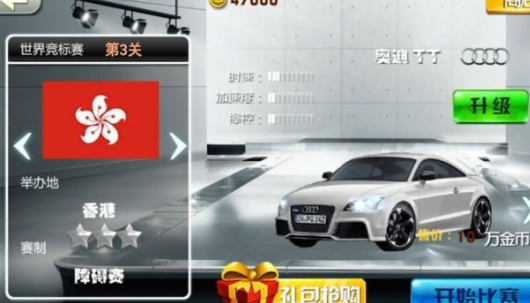 3D极品飙车游戏截图1