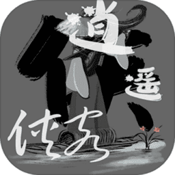 逍遥侠客mud手游v1.0