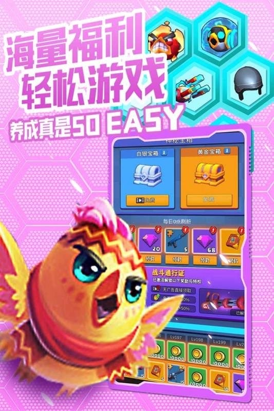 小小枪神官方版