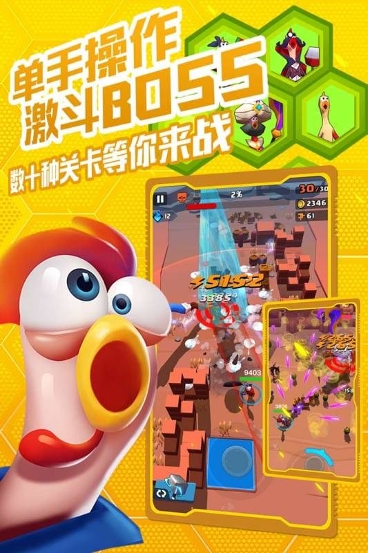 小小枪神最新版截图2