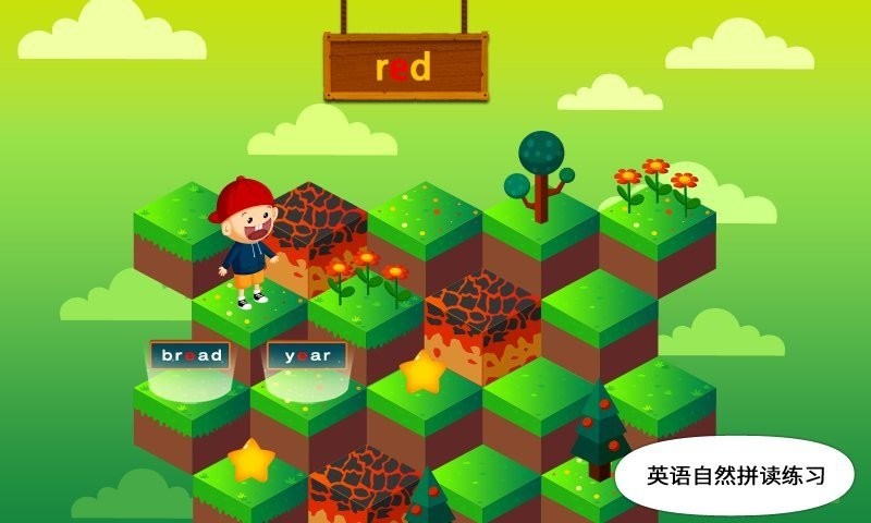 阳阳答题快跑游戏下载