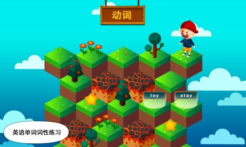 阳阳答题快跑手机版截图2