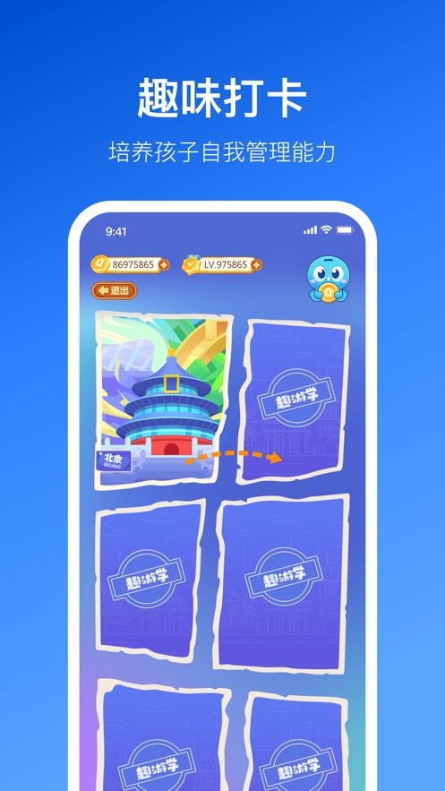 晓狐app