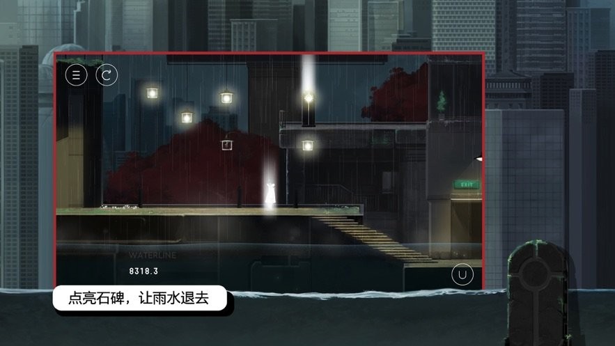 雨纪手游截图1