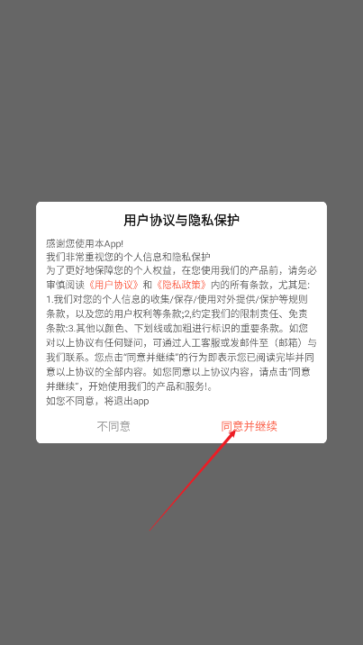 星芒剧场免费下载