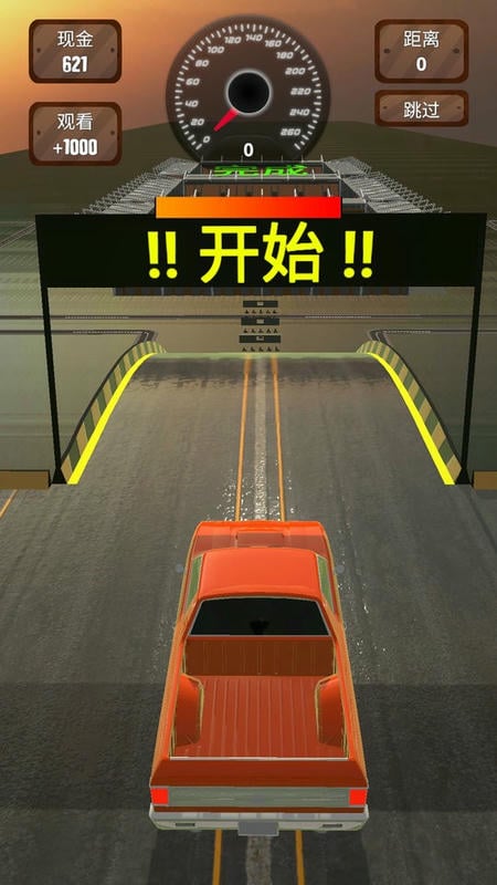 汽车坠毁模拟器官方版