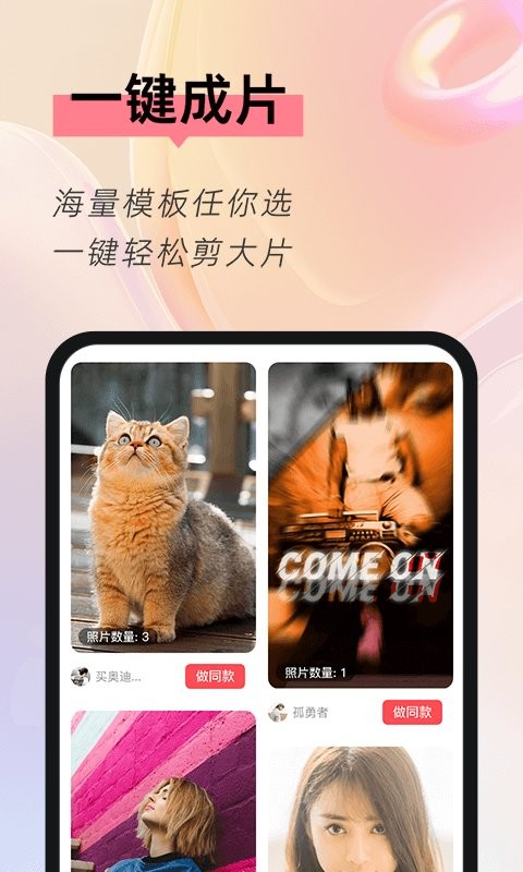 手机相册隐藏大师最新版截图1