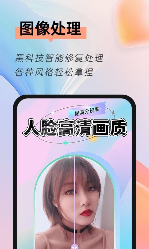 手机相册隐藏大师最新版截图2