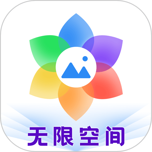 手机相册隐藏大师最新版v1.0.16