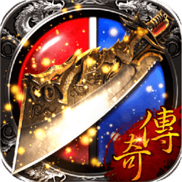 散人传奇官方正版手游v1.0.0