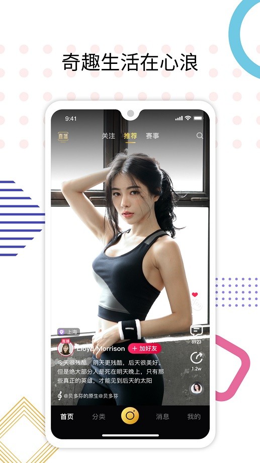 心符手机版截图1