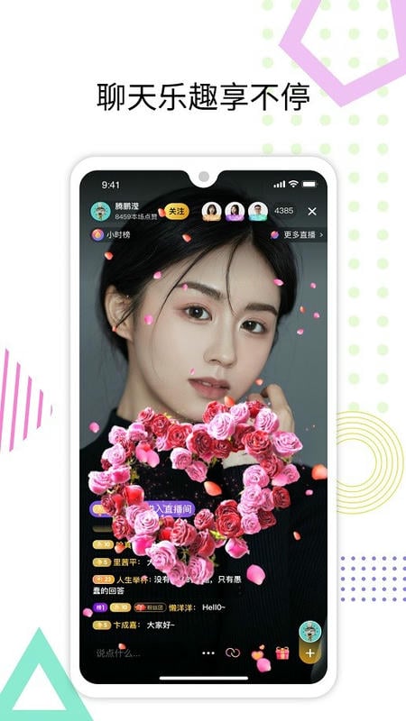 心符手机版截图3