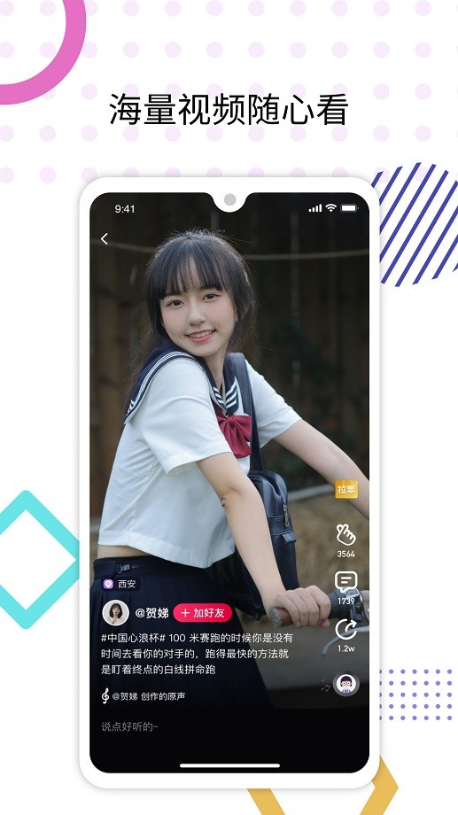 心符手机版截图4