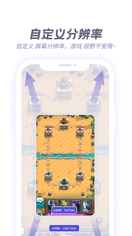 V8盒子app截图1