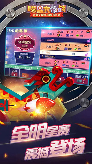 喵星大作战国际版下载(C.A.T.S.)截图4