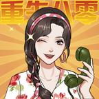 重生八零当厂花游戏v1.0.1
