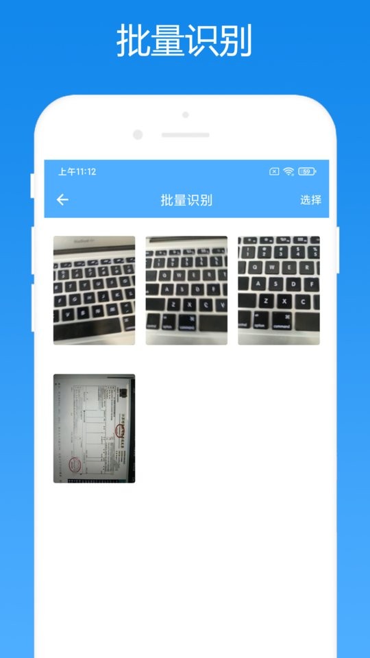 会计助手手机版截图3
