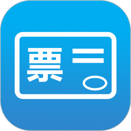 会计助手手机版v2.0.6